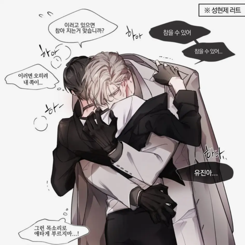 StaleLyre7067의 성현제