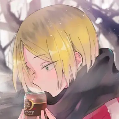 Profile image of 孤爪研磨
