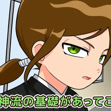 Profile image of 亀神リク