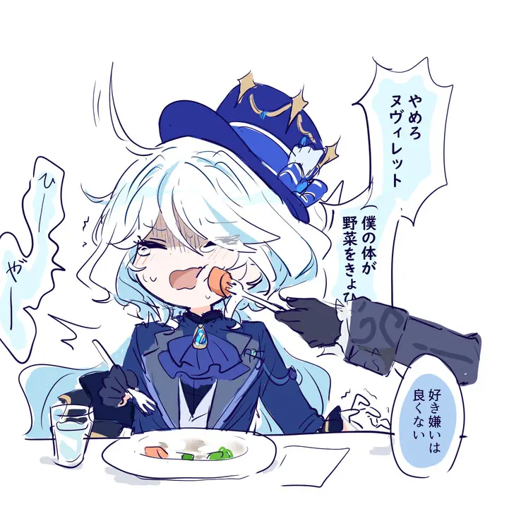 LameHusky4400의 푸리나