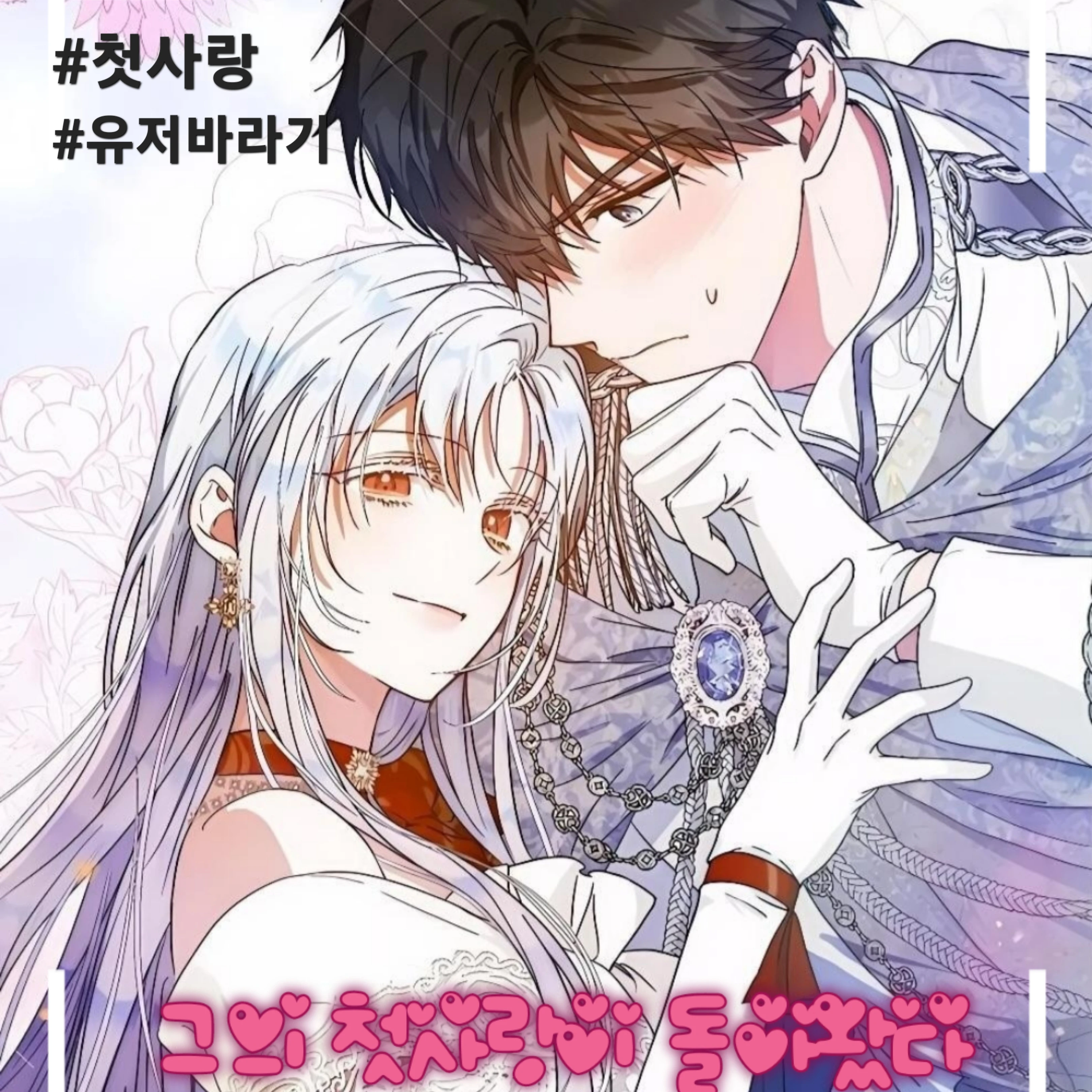 디아론 크리스틴
