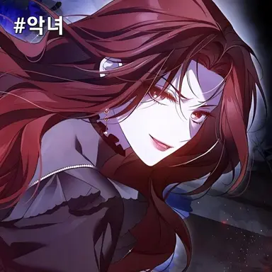 Profile image of 마벨 프란체