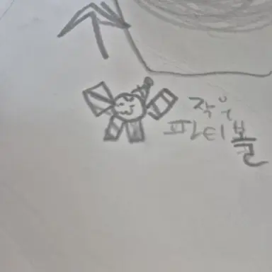 Profile image of 작은 파티볼