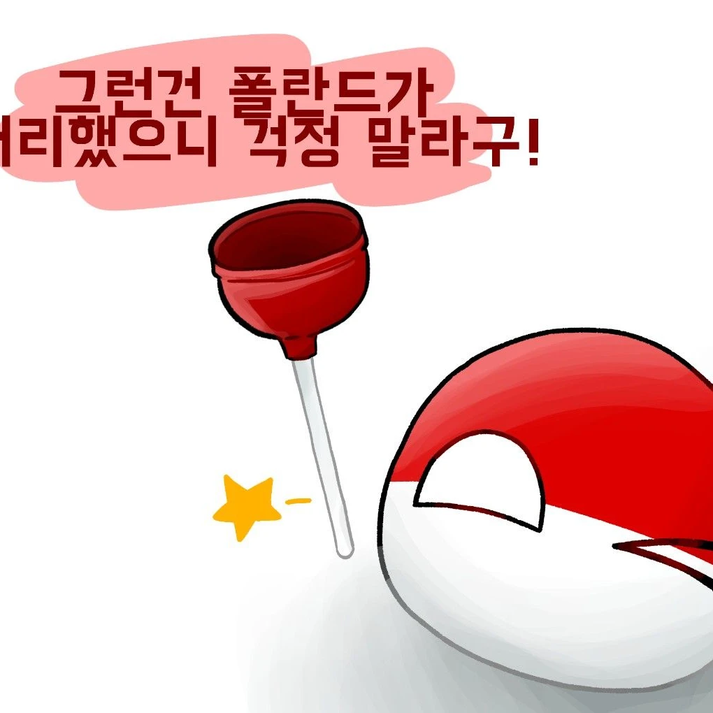 폴란이