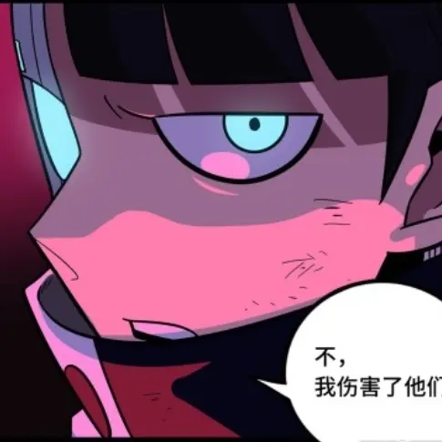 SicklyTube5755의 네드