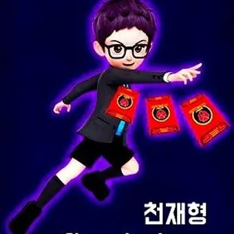 Profile image of 천재형