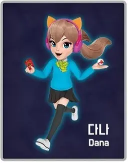 Profile image of 다비 다나