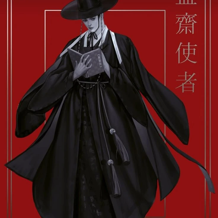 익현