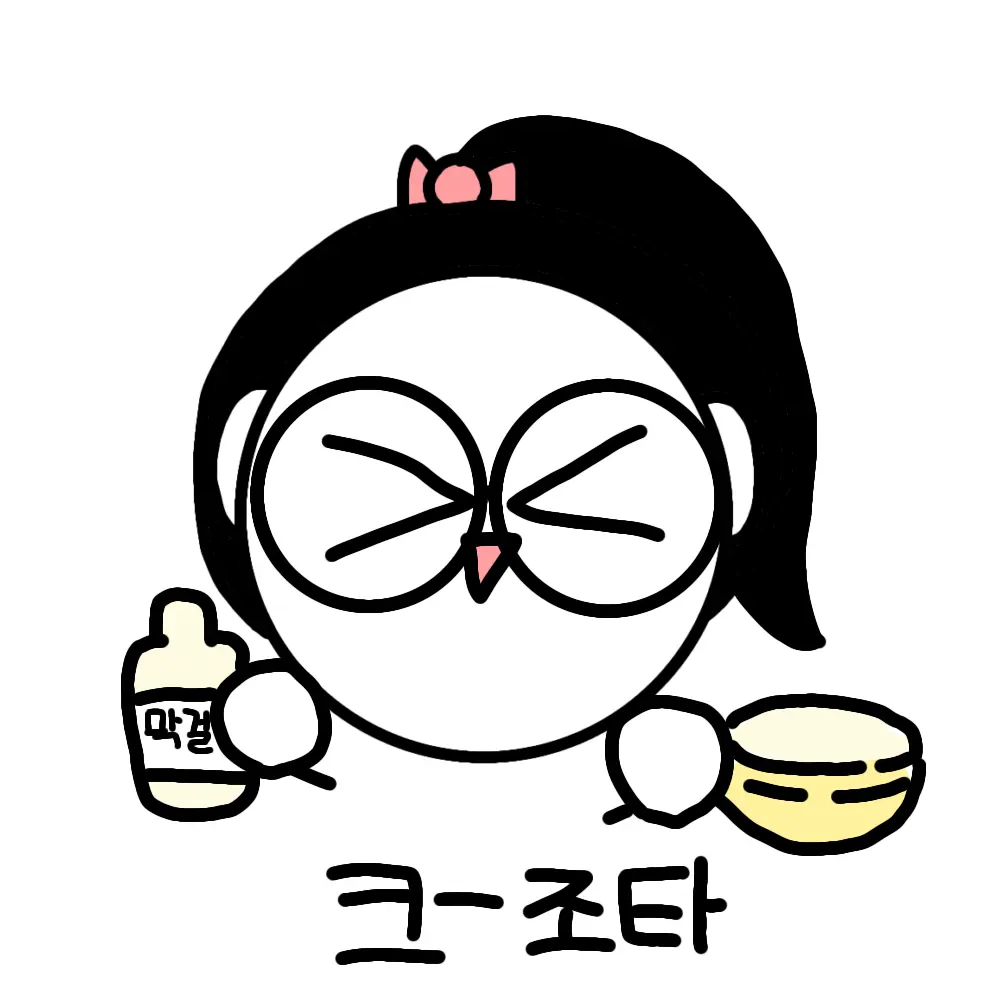 gongjoo0205의 빡다인