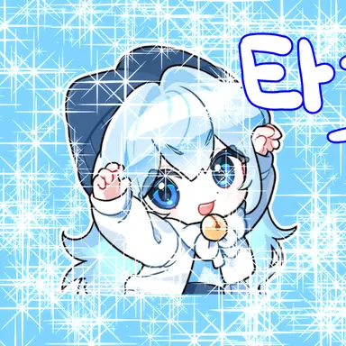 Profile image of 타코