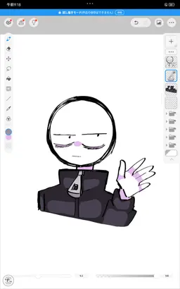 Profile image of シグキン
