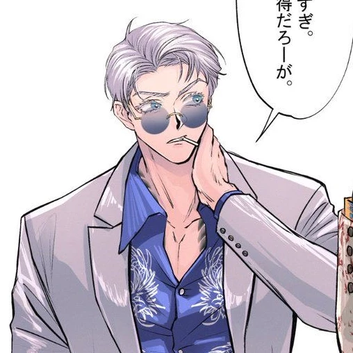 고죠사토루