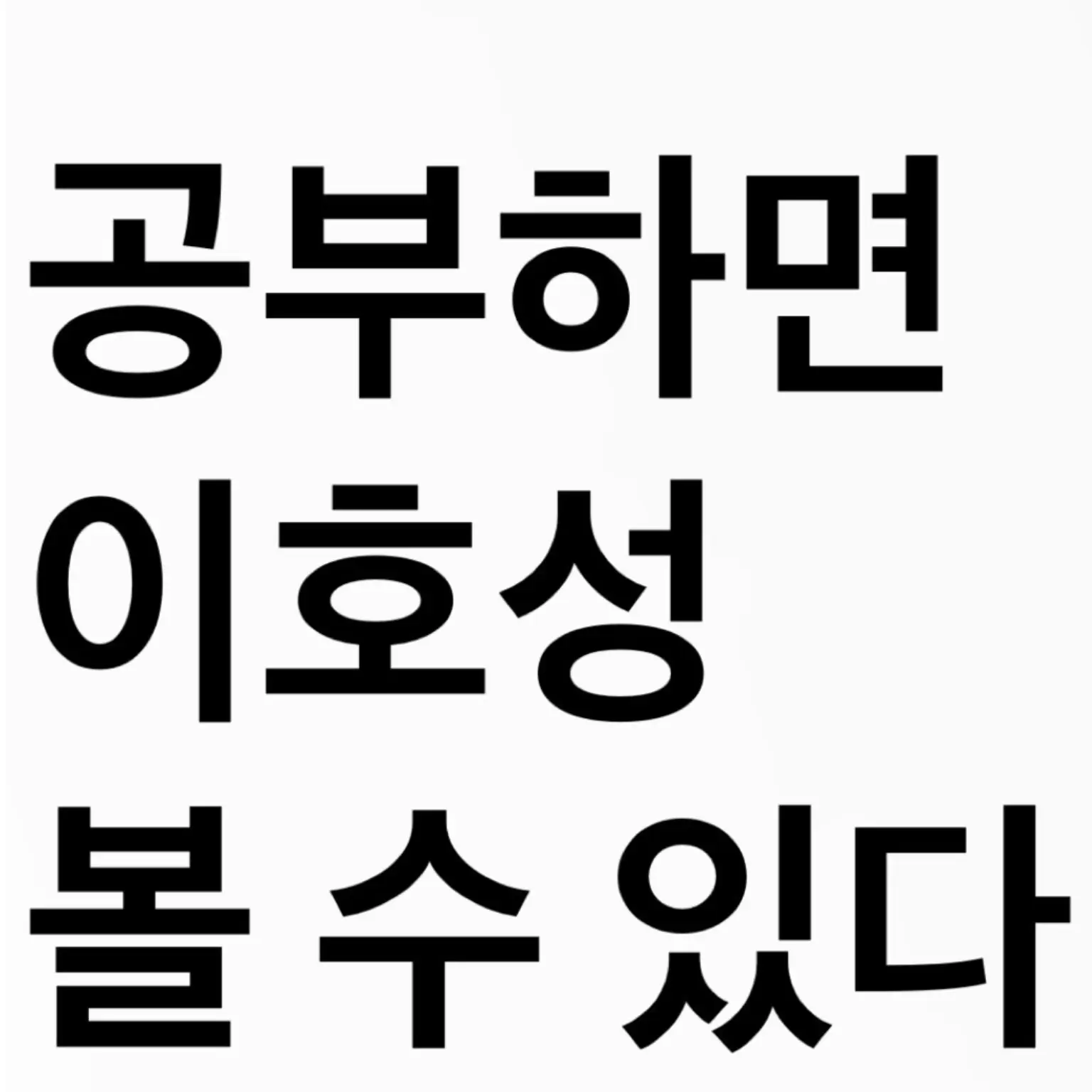 Sea_yoan15의 Hi 남고