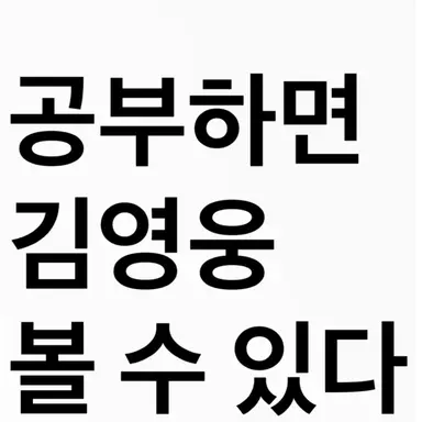 Profile image of 김영웅