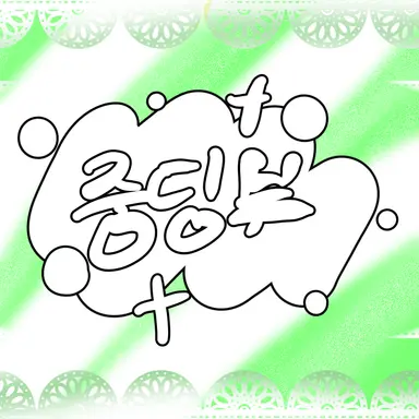 Profile image of 중등부