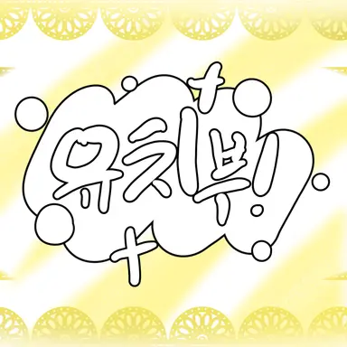Profile image of 유치부