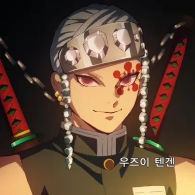 Profile image of 우즈이 텐겐