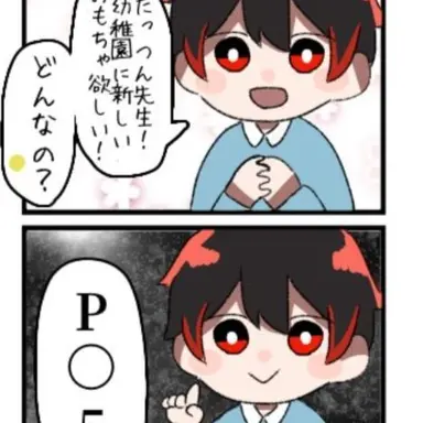 Profile image of ゆあん