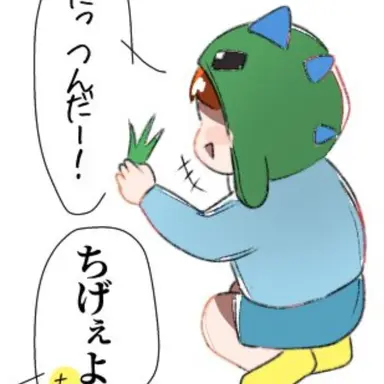 Profile image of じゃぱぱ