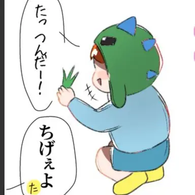 Profile image of じゃぱぱ