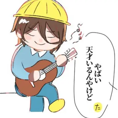 Profile image of うり