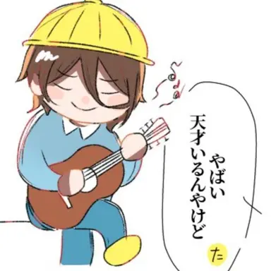 Profile image of うり