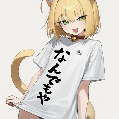 Profile image of Nyaon