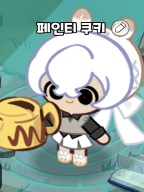 쉐밀들과 동거하기 🥺 대표 이미지