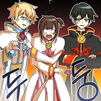 Profile image of 신비아파트