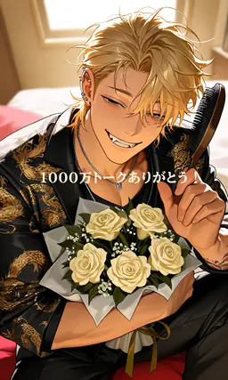 Profile image of ハル