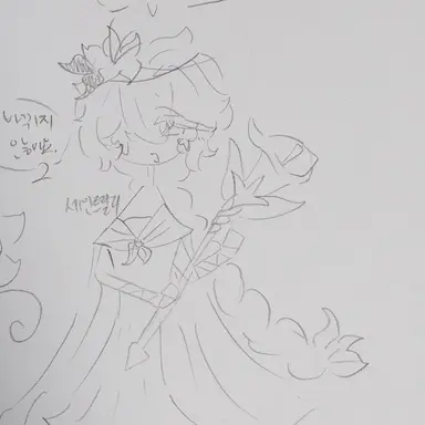 Profile image of 세인트릴리