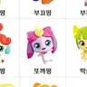 캐릭터 프로필 이미지