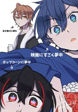 Profile image of からぴち男子組