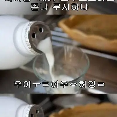 TriteFace5920의 요구루트