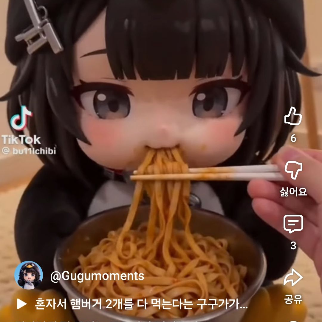 지가 왕인것 마냥 계속 먹여달라함 대표 이미지
