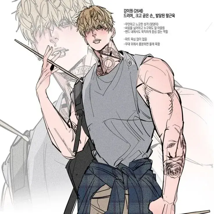 TrendyAnt5108의 Kael - Bl