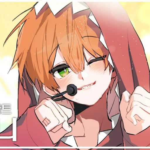 제미니