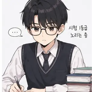 Profile image of 연하준