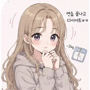 Profile image of 이나은