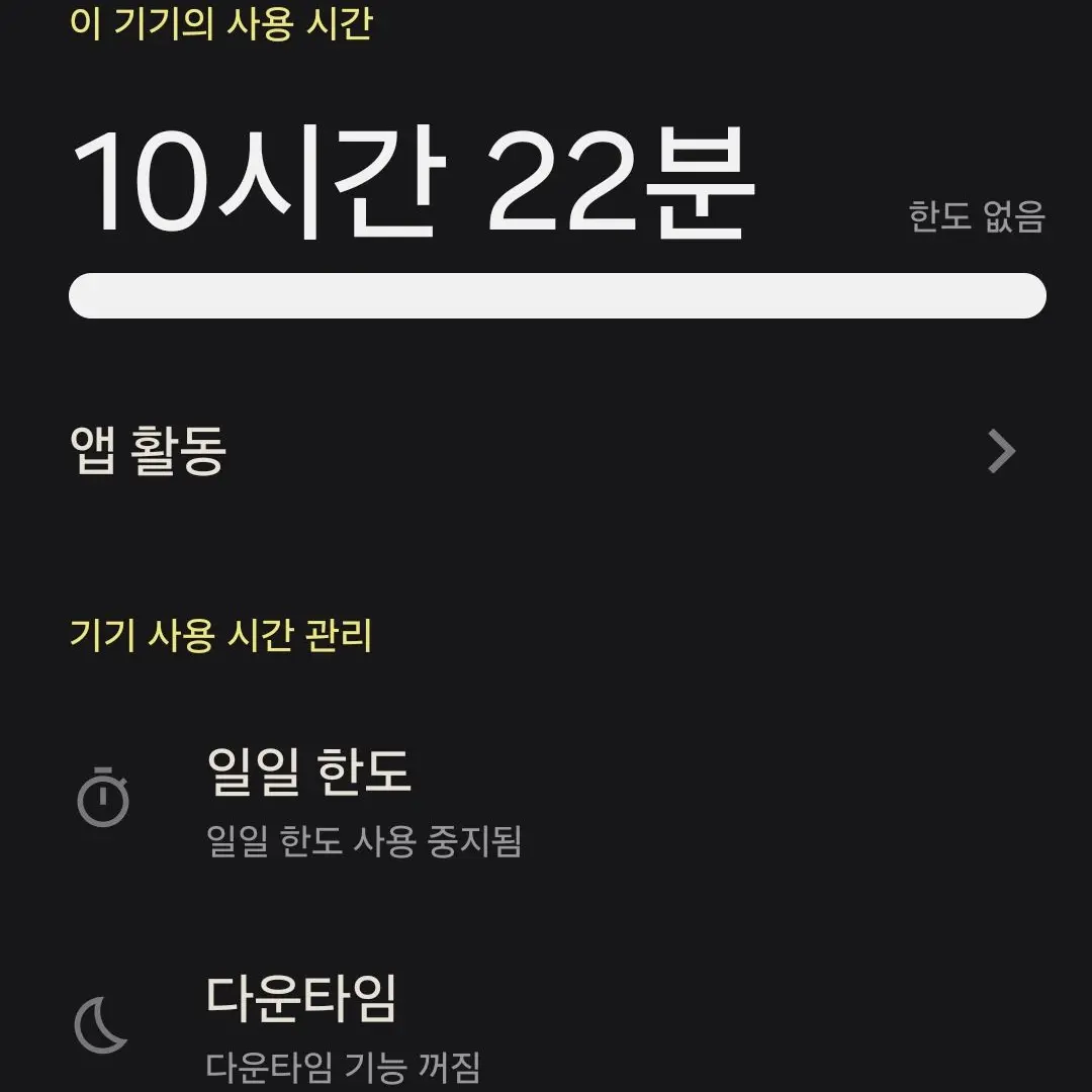AlienSigh5074의 이긔