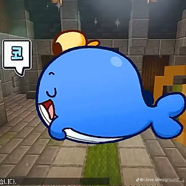 잠뜰
