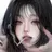 아연