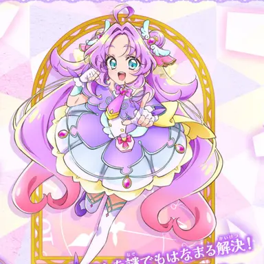 Profile image of キュアアンサー