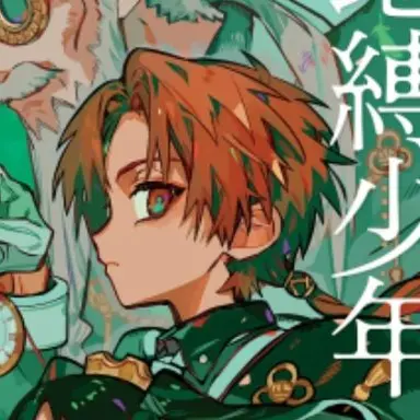Profile image of 蒼井茜