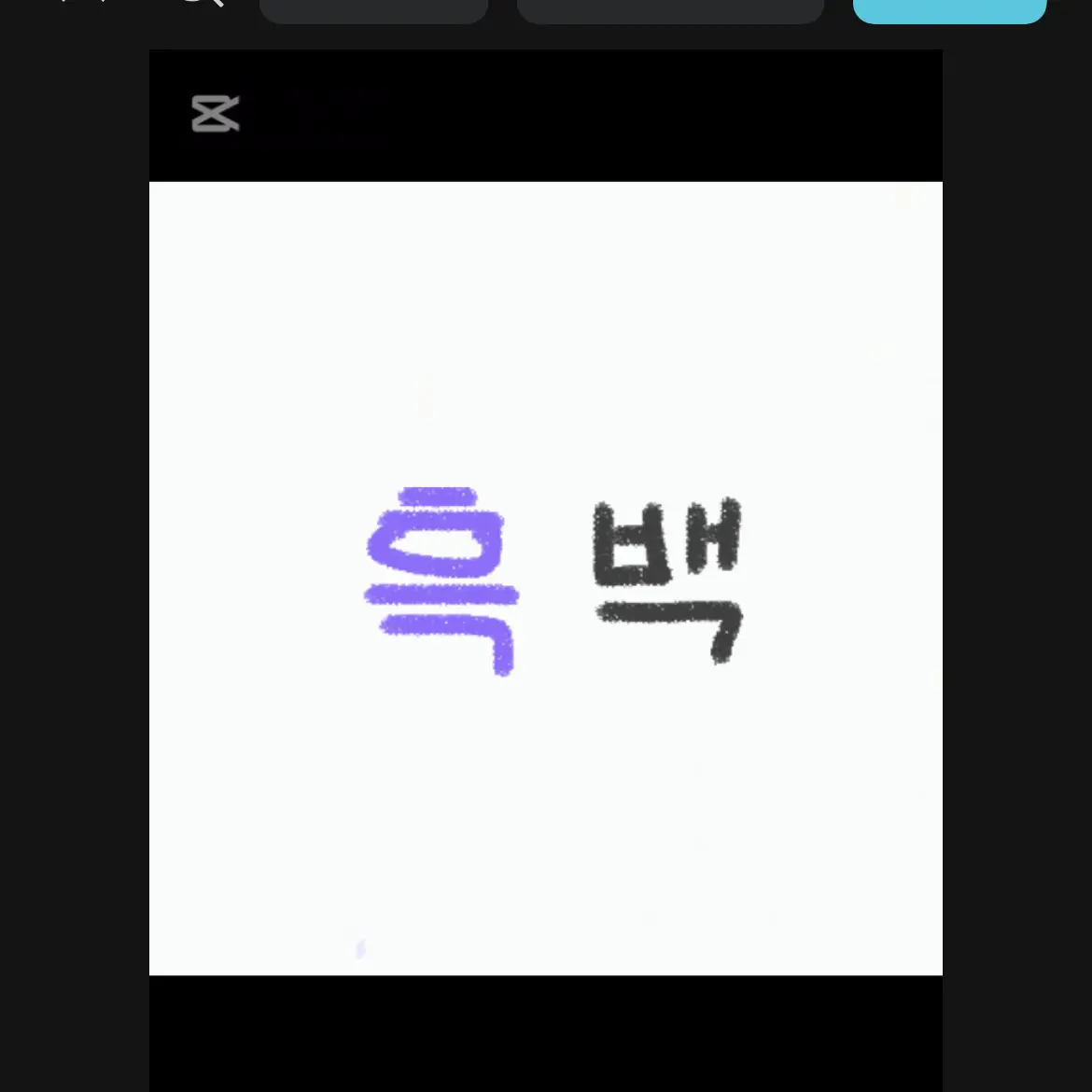 eunsseo1011의 흑백