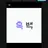 흑백