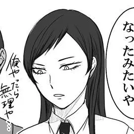 Profile image of 大耳練
