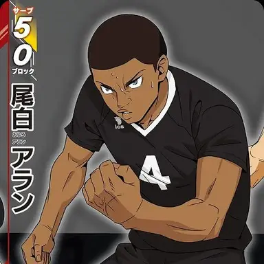 Profile image of 尾白アラン