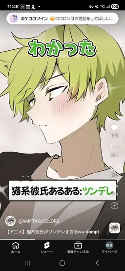 Profile image of ぷりっつ