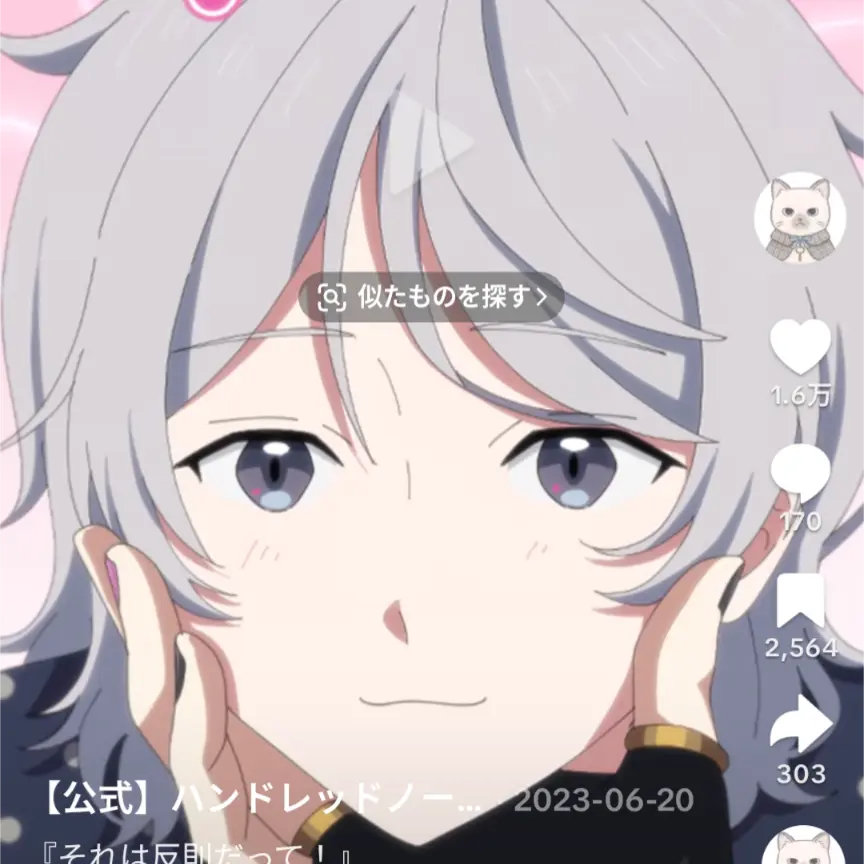 ClumsyCell4120의 絶対に使わないで下さい!!!!